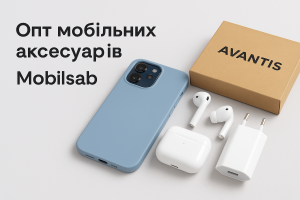 Опт мобільних аксесуарів в Україні: як Mobilsab допомагає бізнесу заробляти більше