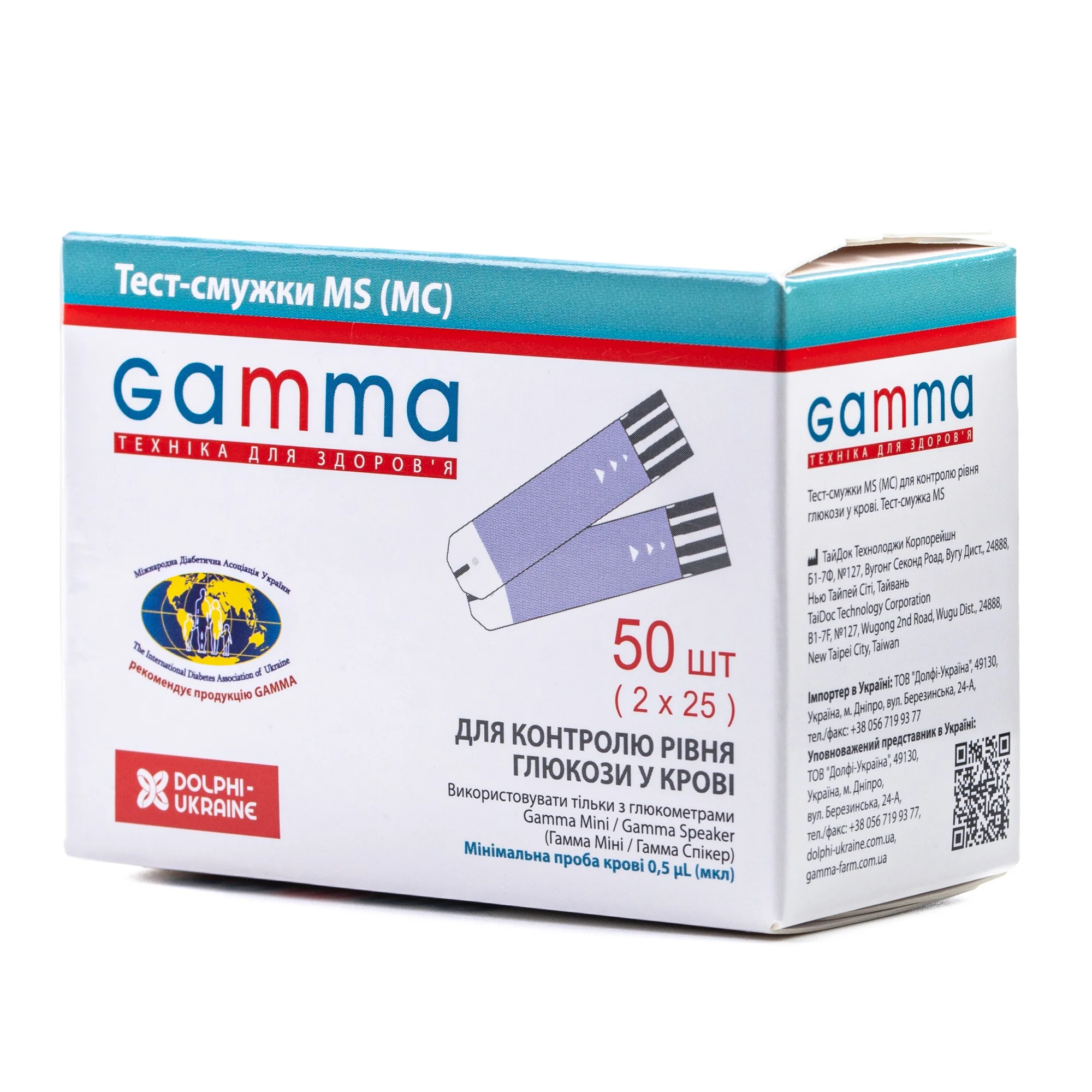 Смужки для глюкометра: маленький елемент великого контролю здоров’я