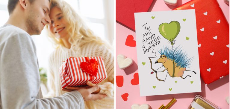 Подарункові набори на 14 лютого: як здивувати кохану людину